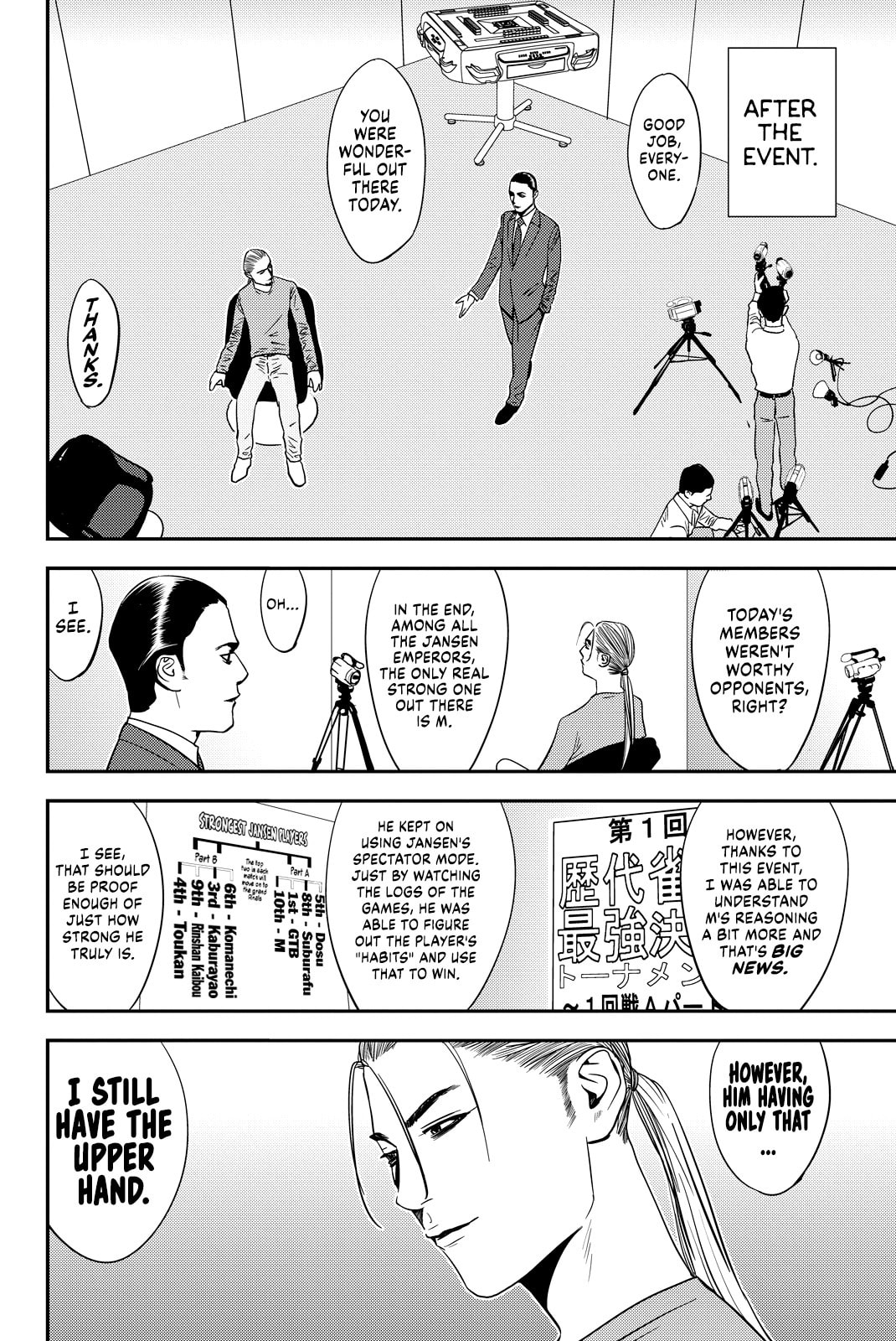 Read Muteki no Hito chapter 18 image 17 on Lezhin