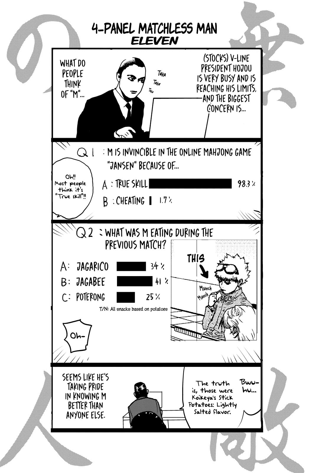 Read Muteki no Hito chapter 18 image 21 on Lezhin