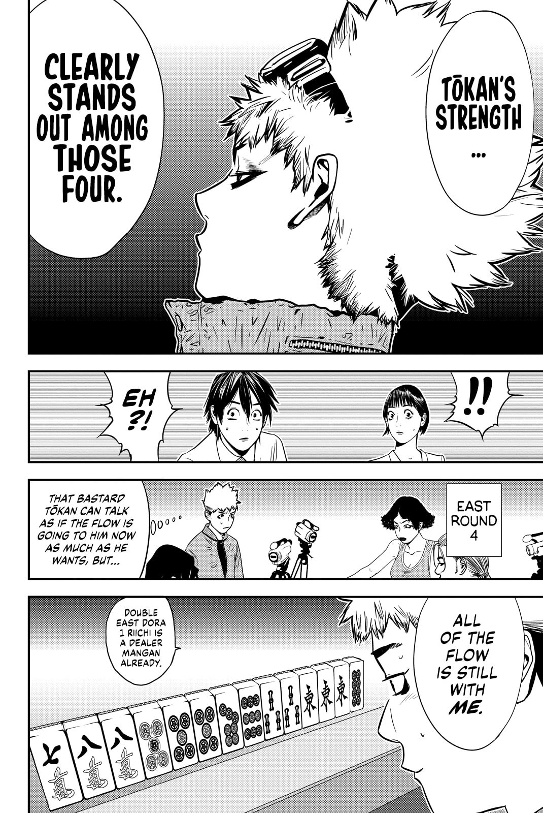 Read Muteki no Hito chapter 18 image 7 on Lezhin