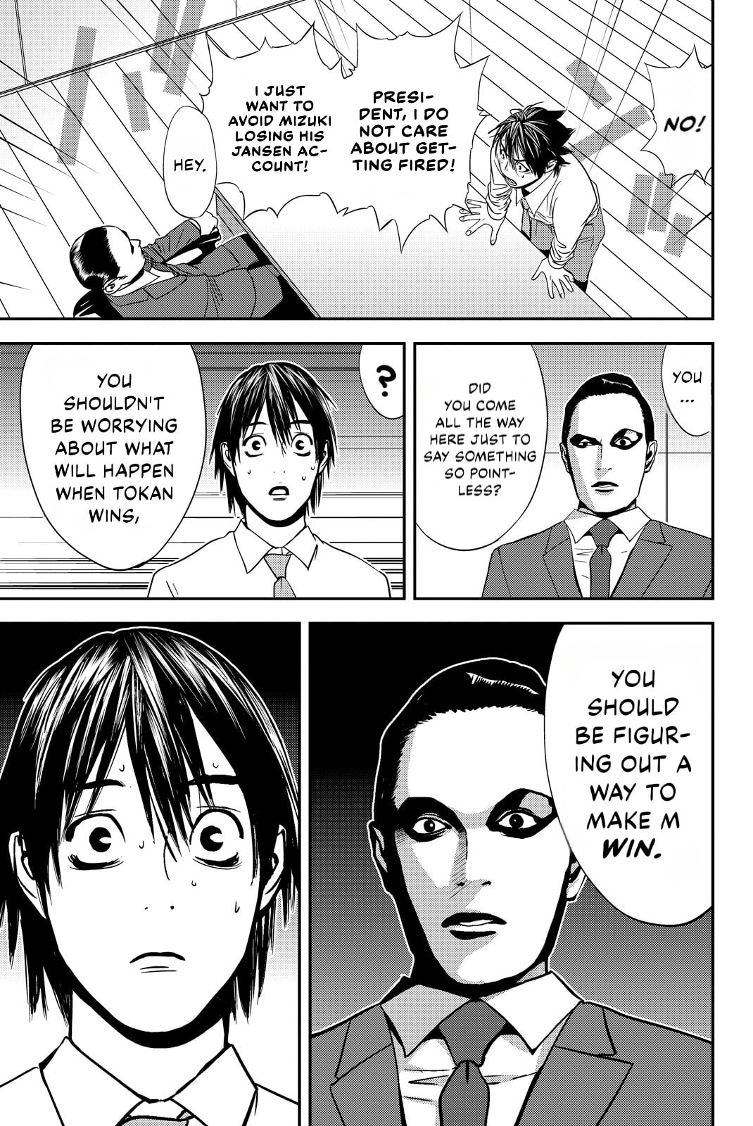 Read Muteki no Hito chapter 19 image 14 on Lezhin