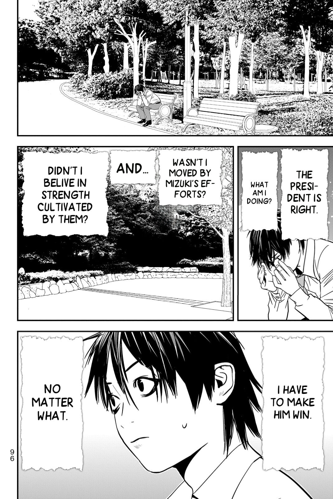 Read Muteki no Hito chapter 19 image 15 on Lezhin