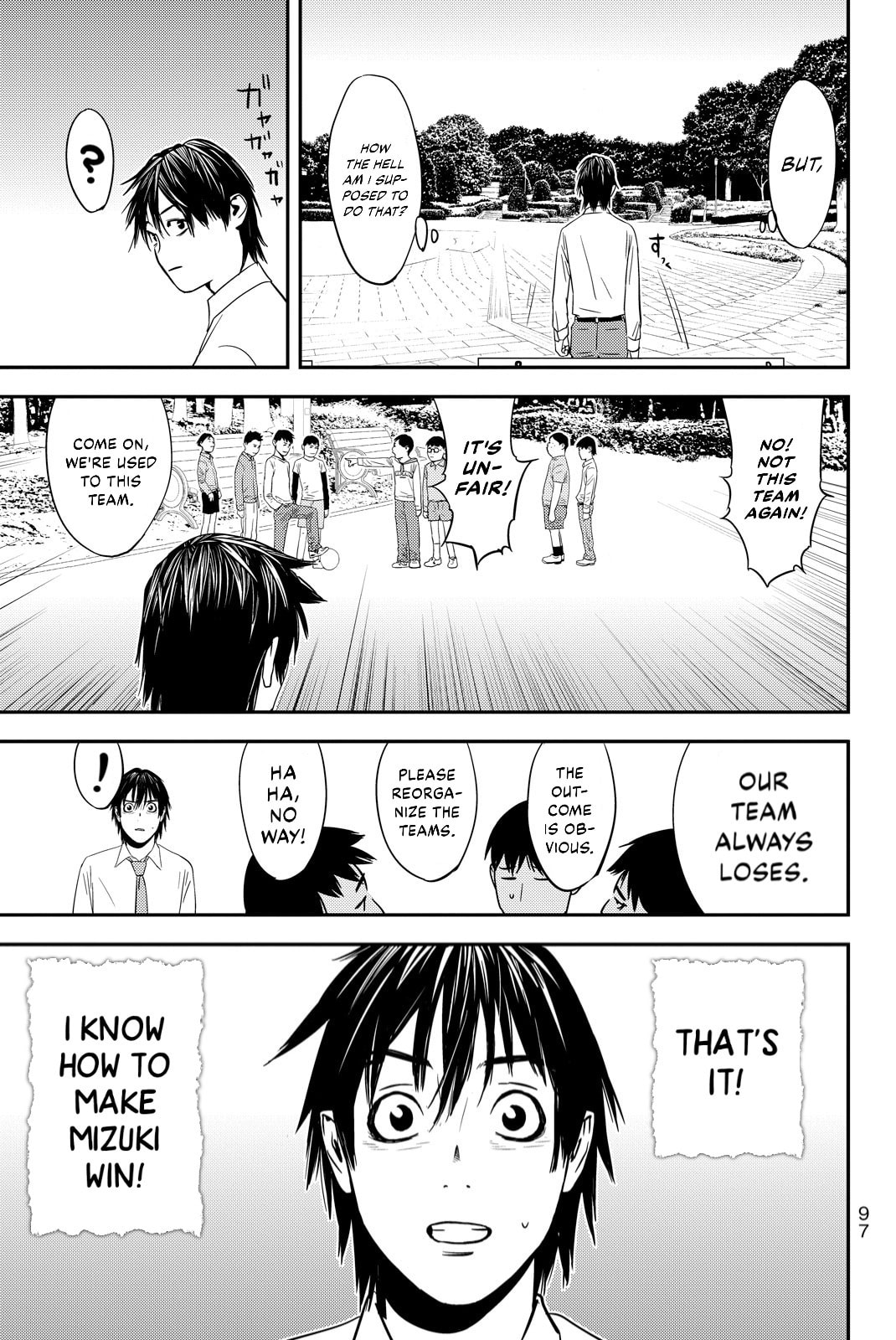 Read Muteki no Hito chapter 19 image 16 on Lezhin