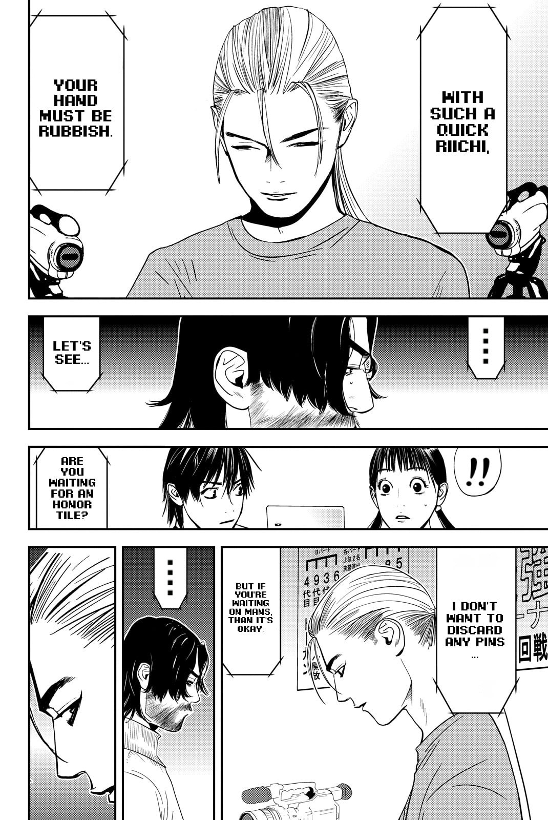 Read Muteki no Hito chapter 19 image 7 on Lezhin