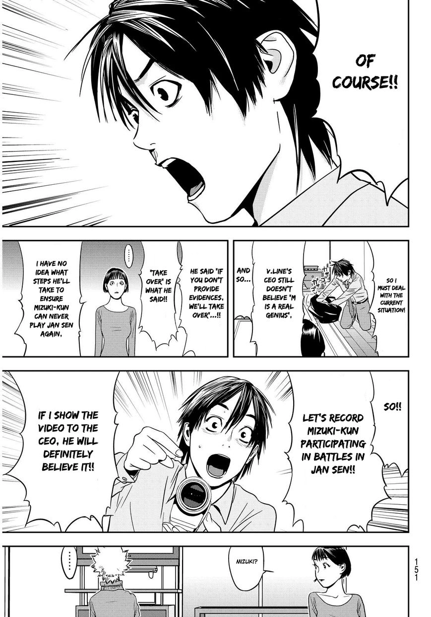 Read Muteki no Hito chapter 2 image 10 on Lezhin