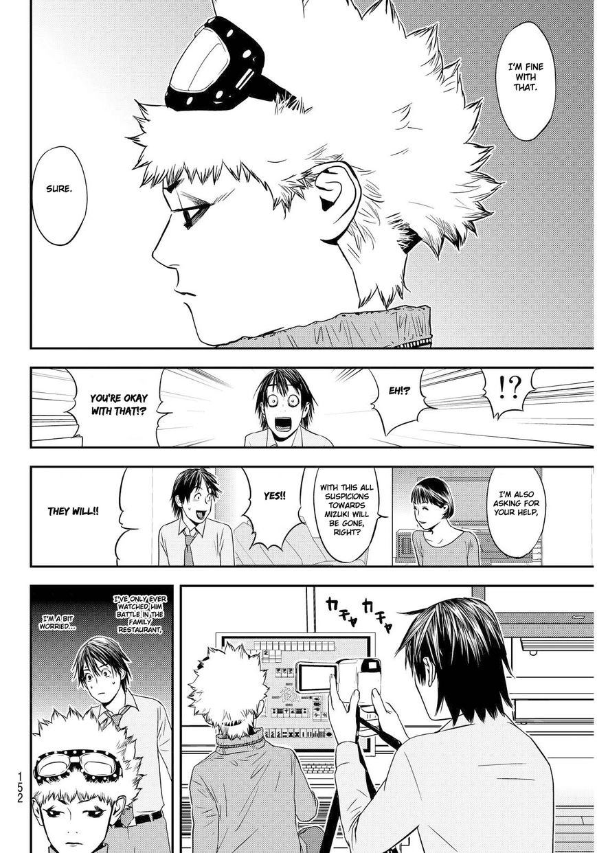 Read Muteki no Hito chapter 2 image 11 on Lezhin