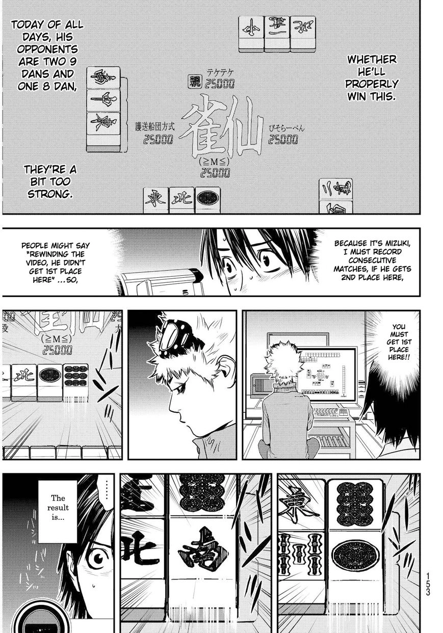 Read Muteki no Hito chapter 2 image 12 on Lezhin