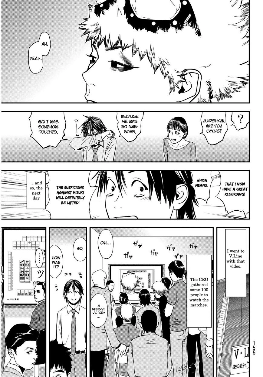 Read Muteki no Hito chapter 2 image 14 on Lezhin