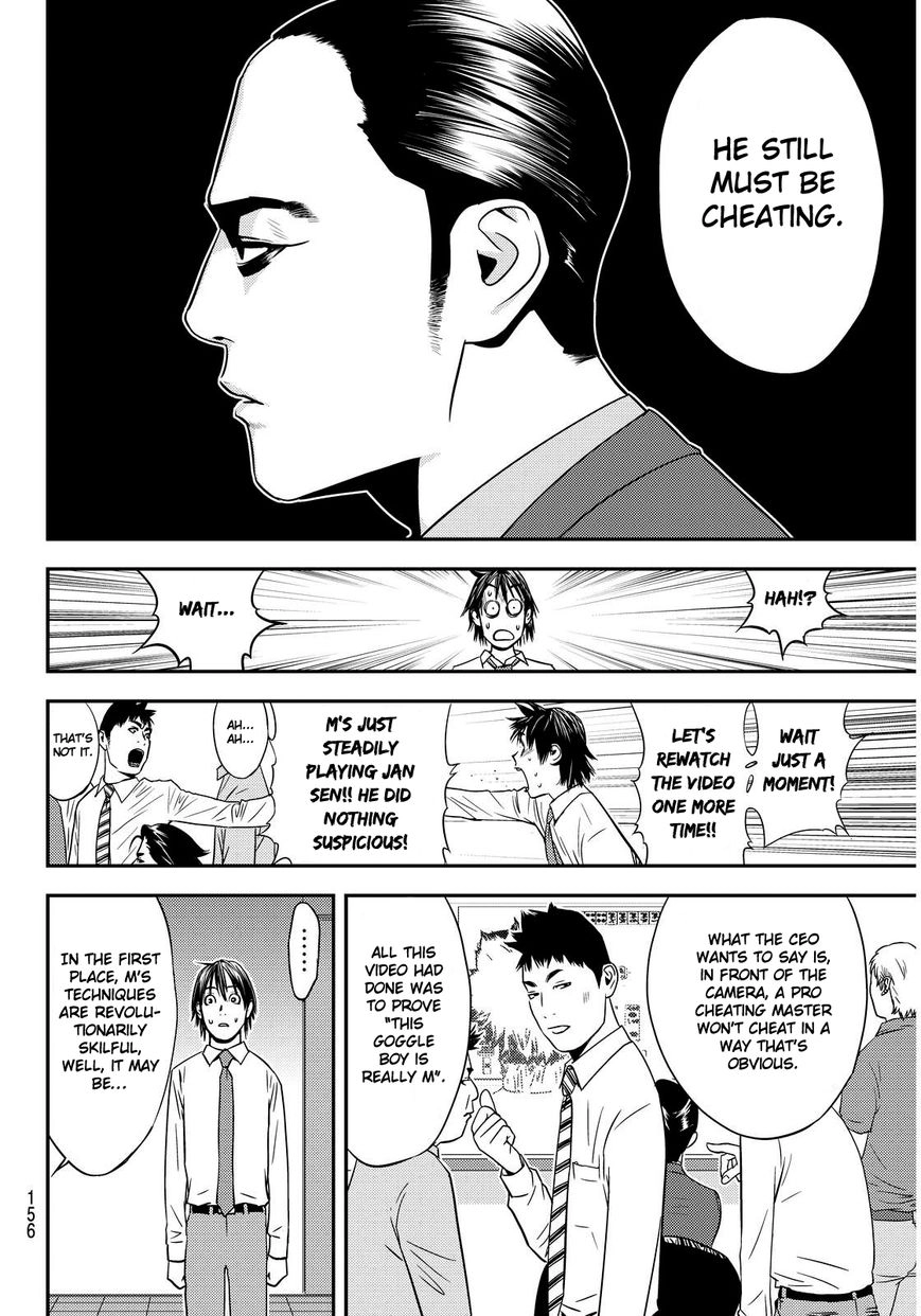 Read Muteki no Hito chapter 2 image 15 on Lezhin