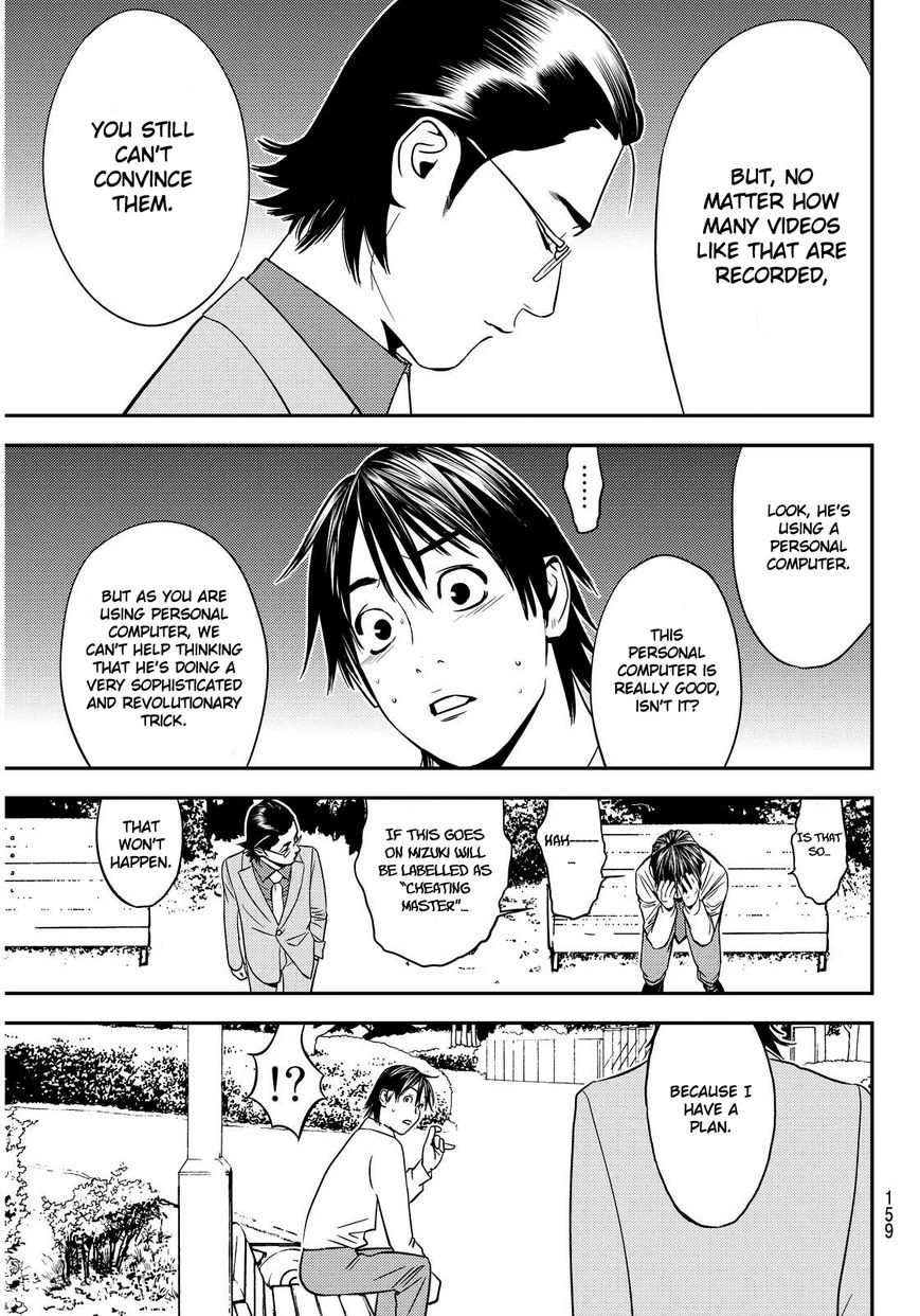 Read Muteki no Hito chapter 2 image 18 on Lezhin