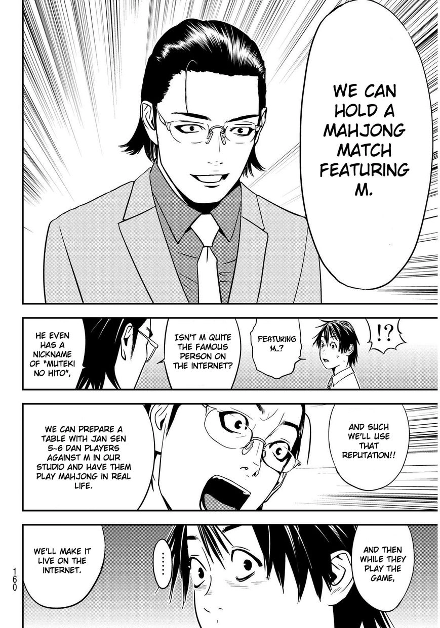 Read Muteki no Hito chapter 2 image 19 on Lezhin