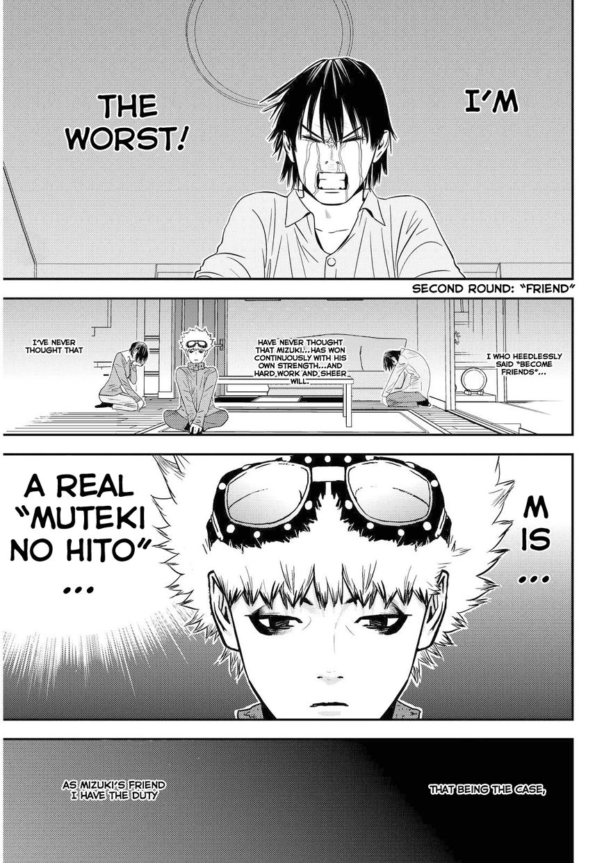 Read Muteki no Hito chapter 2 image 2 on Lezhin