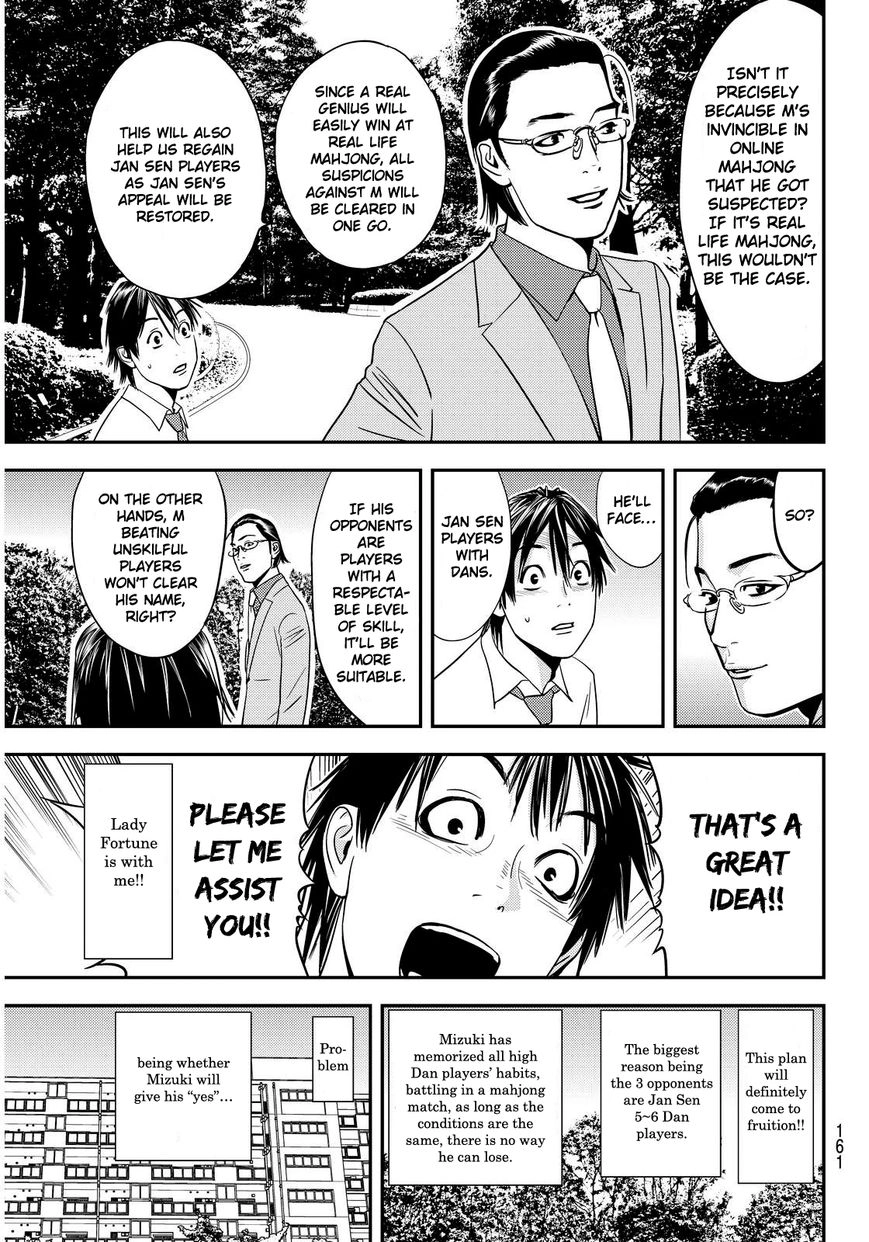 Read Muteki no Hito chapter 2 image 20 on Lezhin