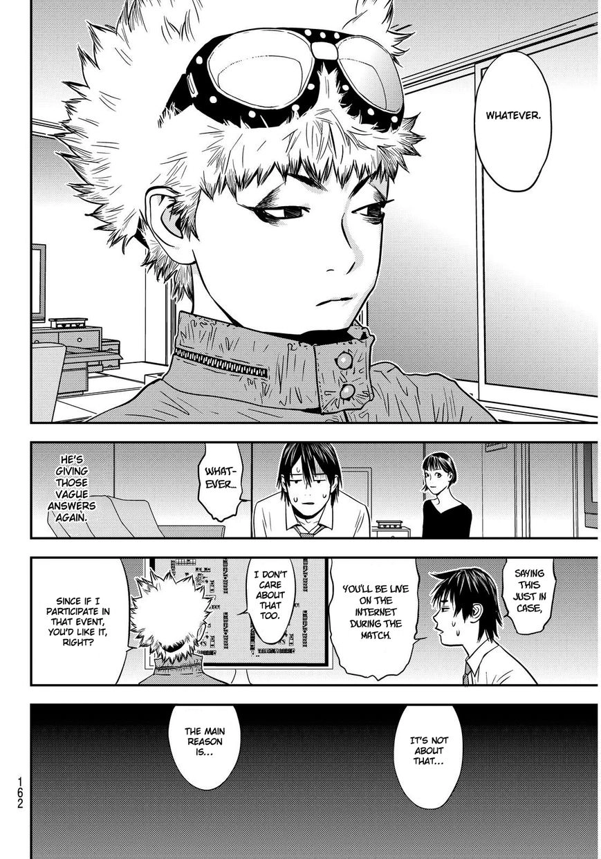 Read Muteki no Hito chapter 2 image 21 on Lezhin