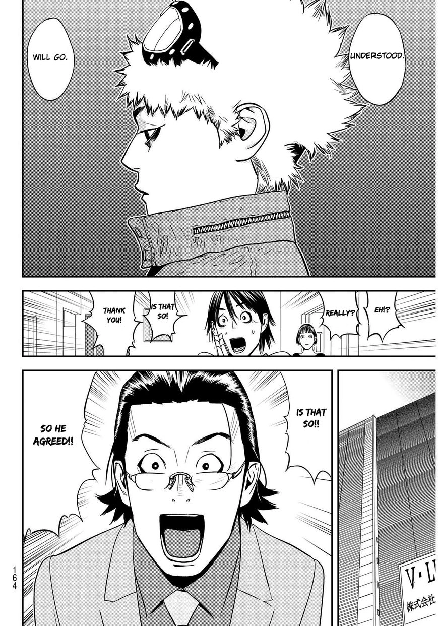 Read Muteki no Hito chapter 2 image 23 on Lezhin