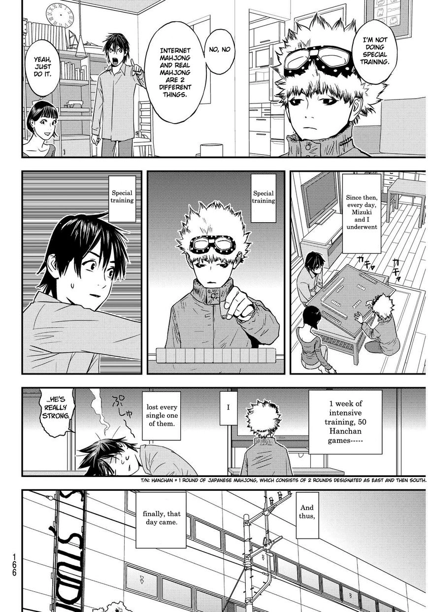 Read Muteki no Hito chapter 2 image 25 on Lezhin