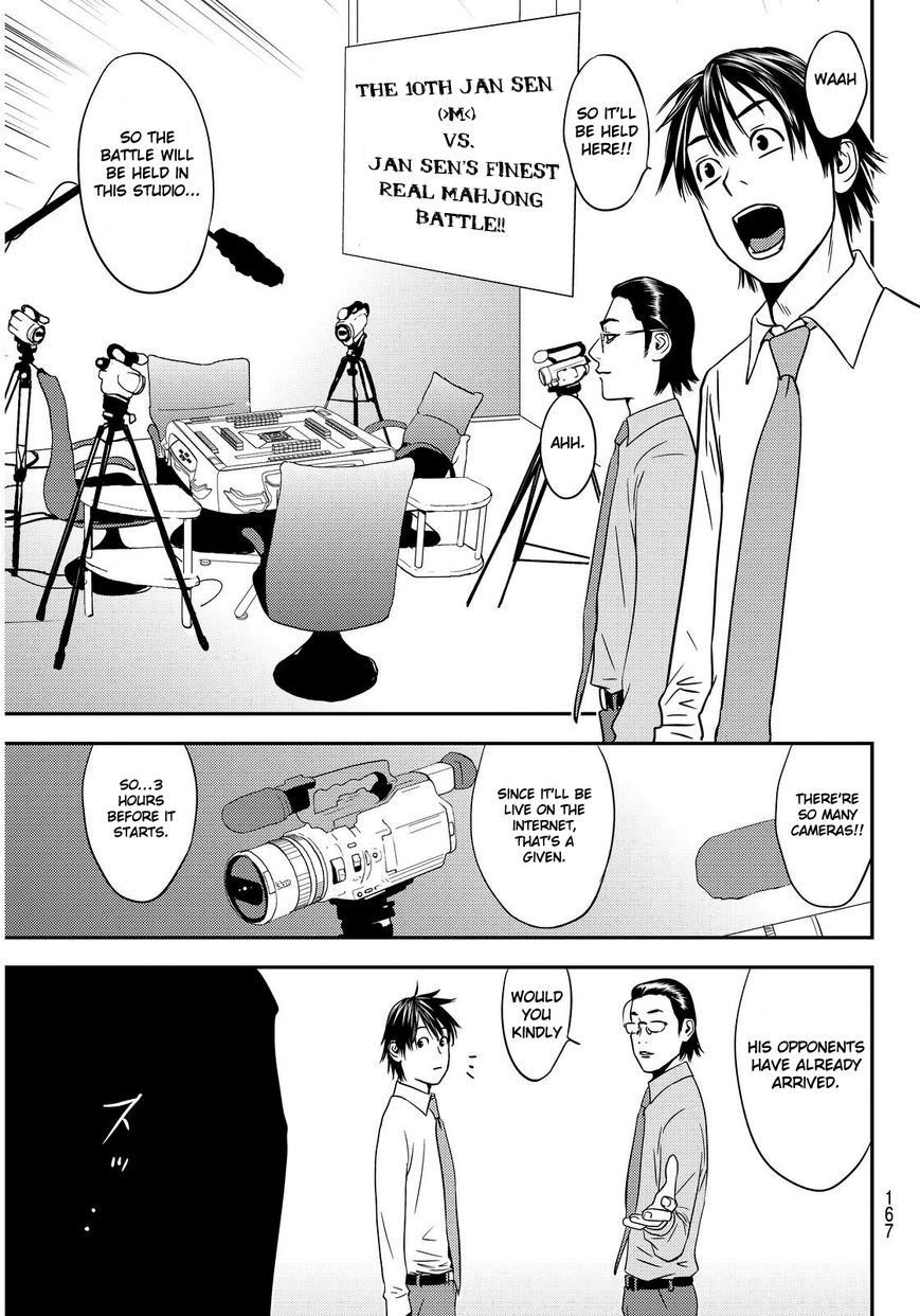 Read Muteki no Hito chapter 2 image 26 on Lezhin