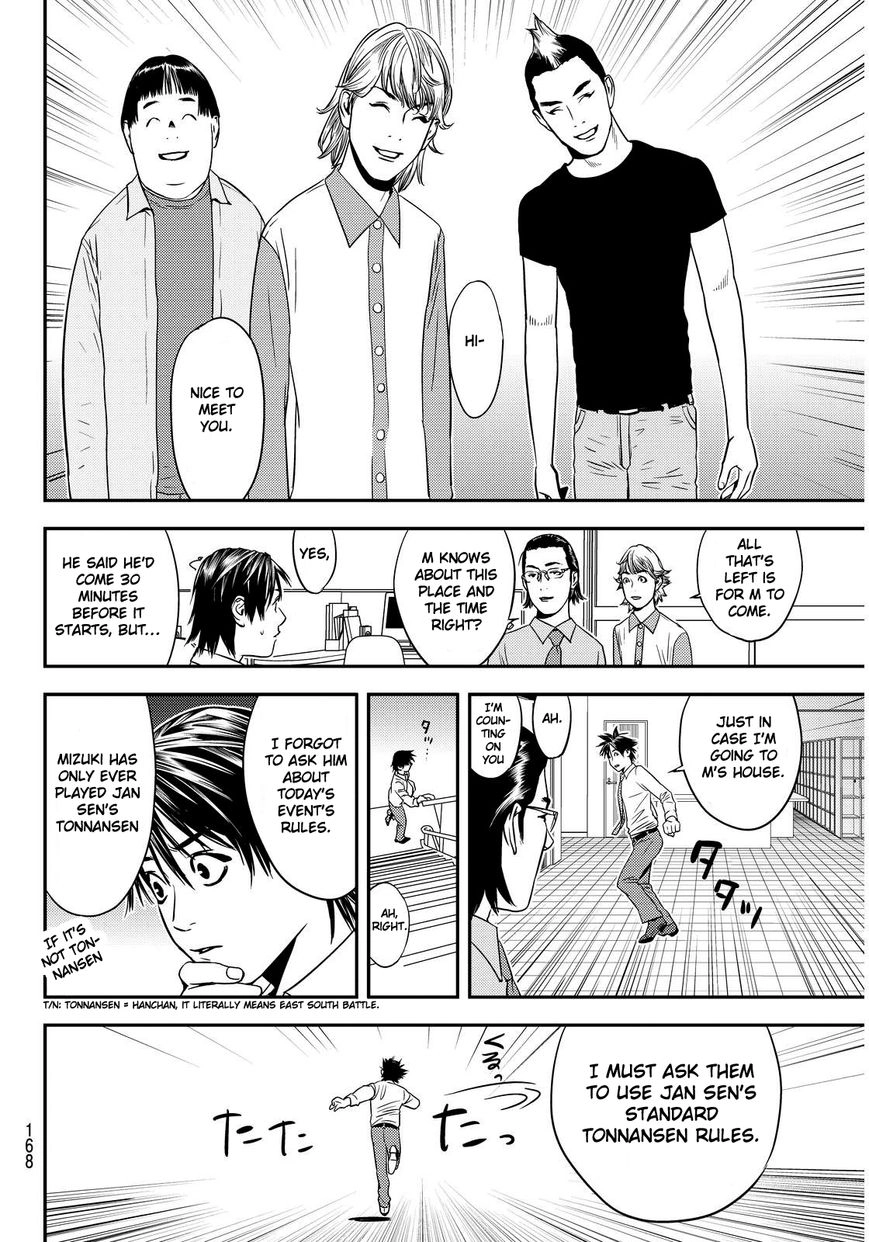 Read Muteki no Hito chapter 2 image 27 on Lezhin