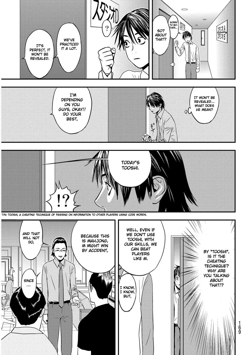 Read Muteki no Hito chapter 2 image 28 on Lezhin