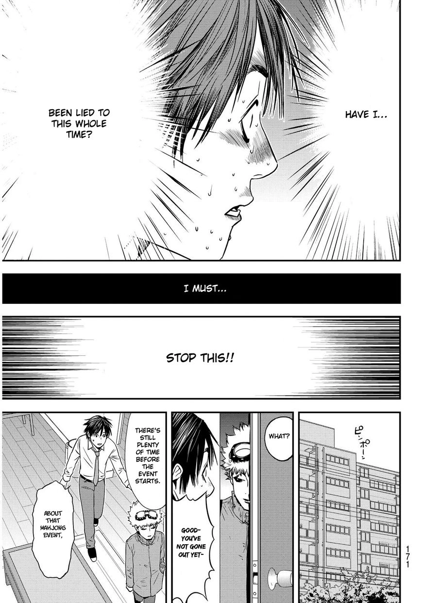 Read Muteki no Hito chapter 2 image 30 on Lezhin