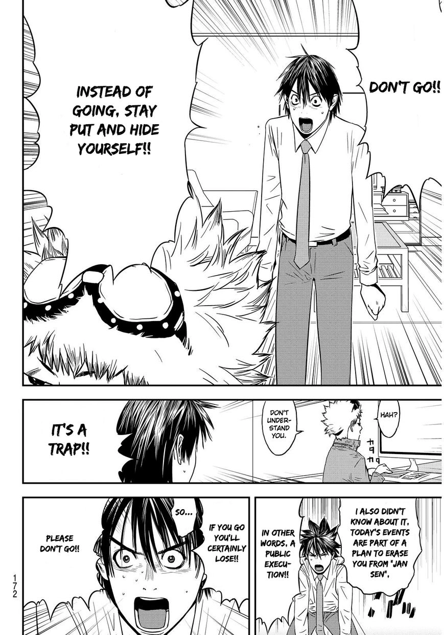 Read Muteki no Hito chapter 2 image 31 on Lezhin