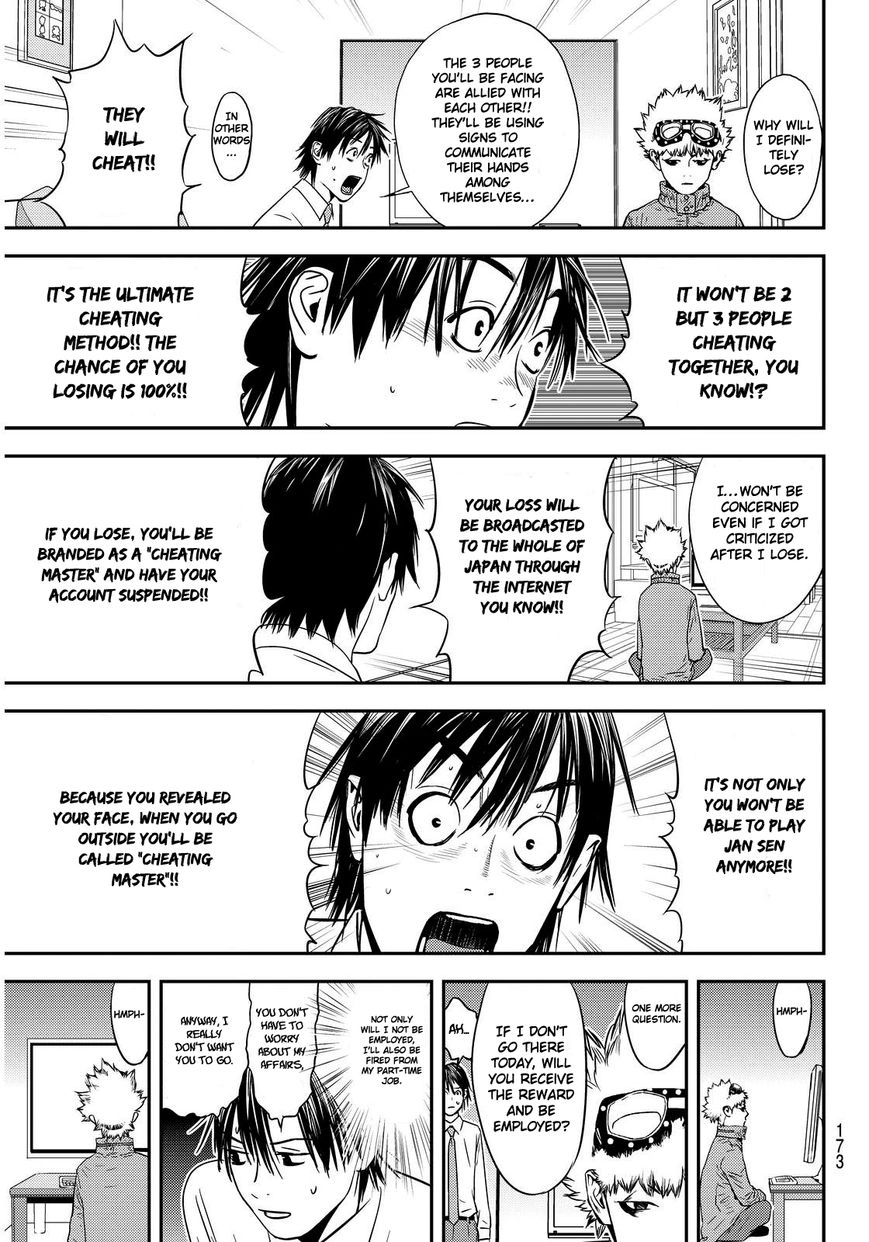 Read Muteki no Hito chapter 2 image 32 on Lezhin