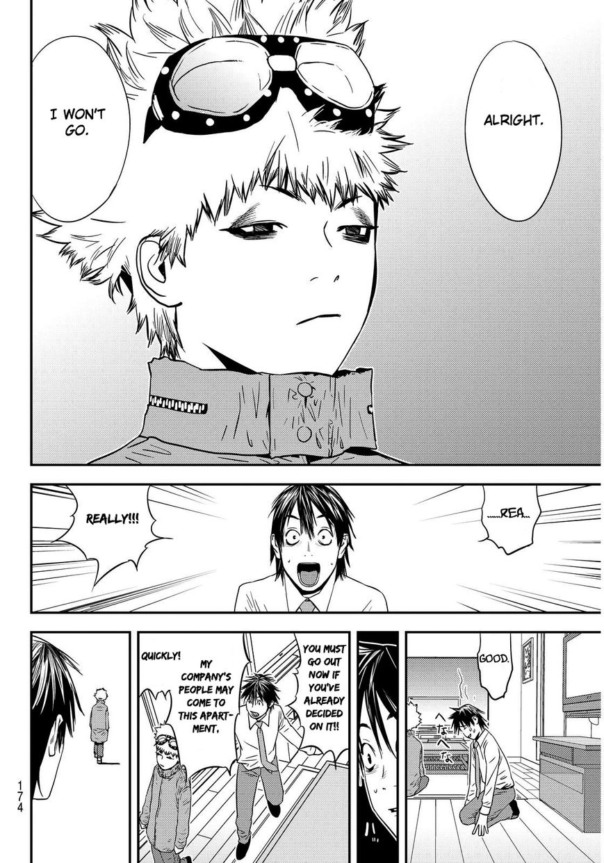 Read Muteki no Hito chapter 2 image 33 on Lezhin