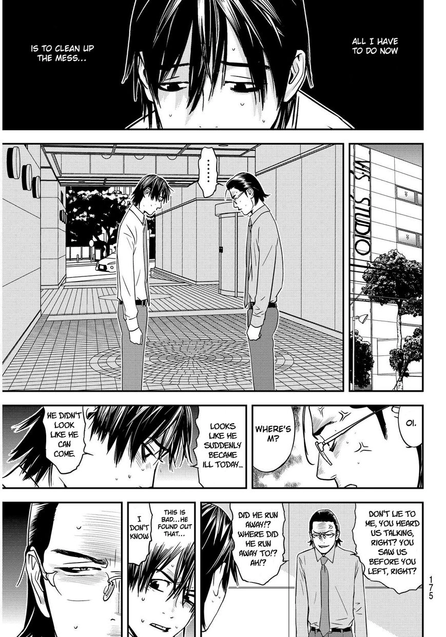 Read Muteki no Hito chapter 2 image 34 on Lezhin