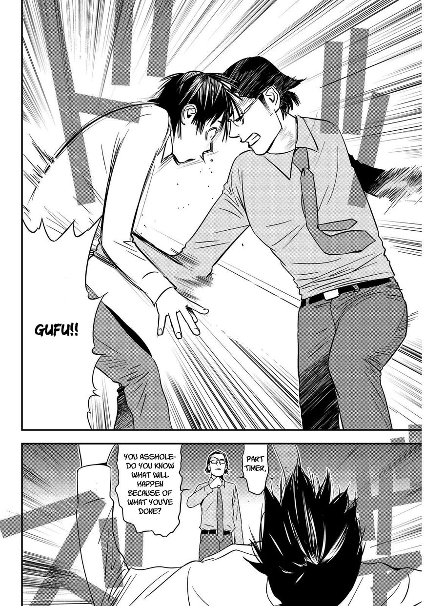Read Muteki no Hito chapter 2 image 35 on Lezhin