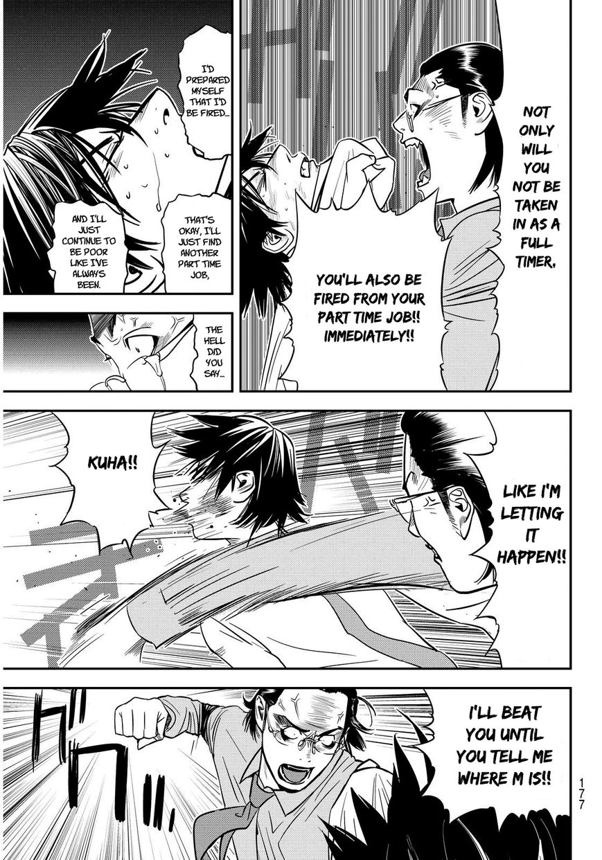 Read Muteki no Hito chapter 2 image 36 on Lezhin