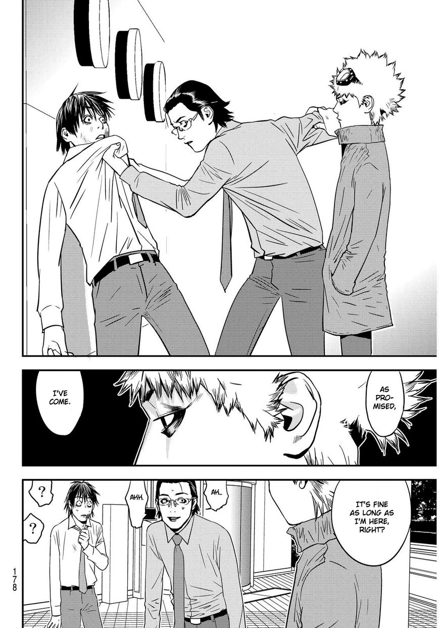 Read Muteki no Hito chapter 2 image 37 on Lezhin