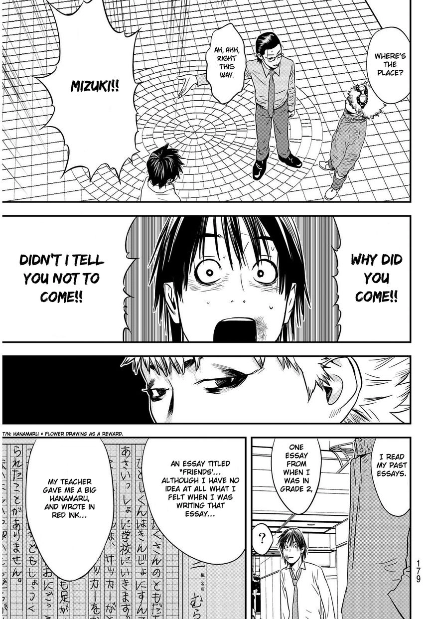 Read Muteki no Hito chapter 2 image 38 on Lezhin