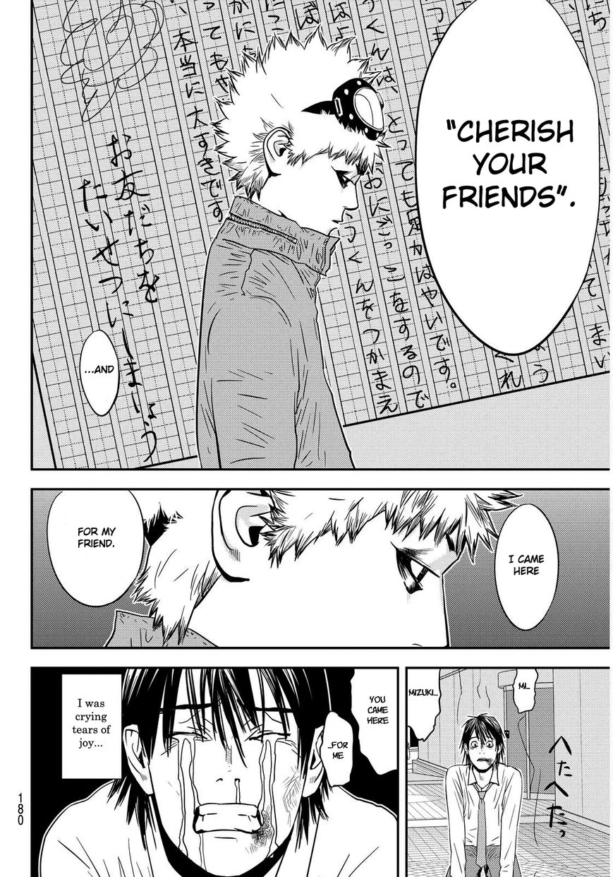 Read Muteki no Hito chapter 2 image 39 on Lezhin