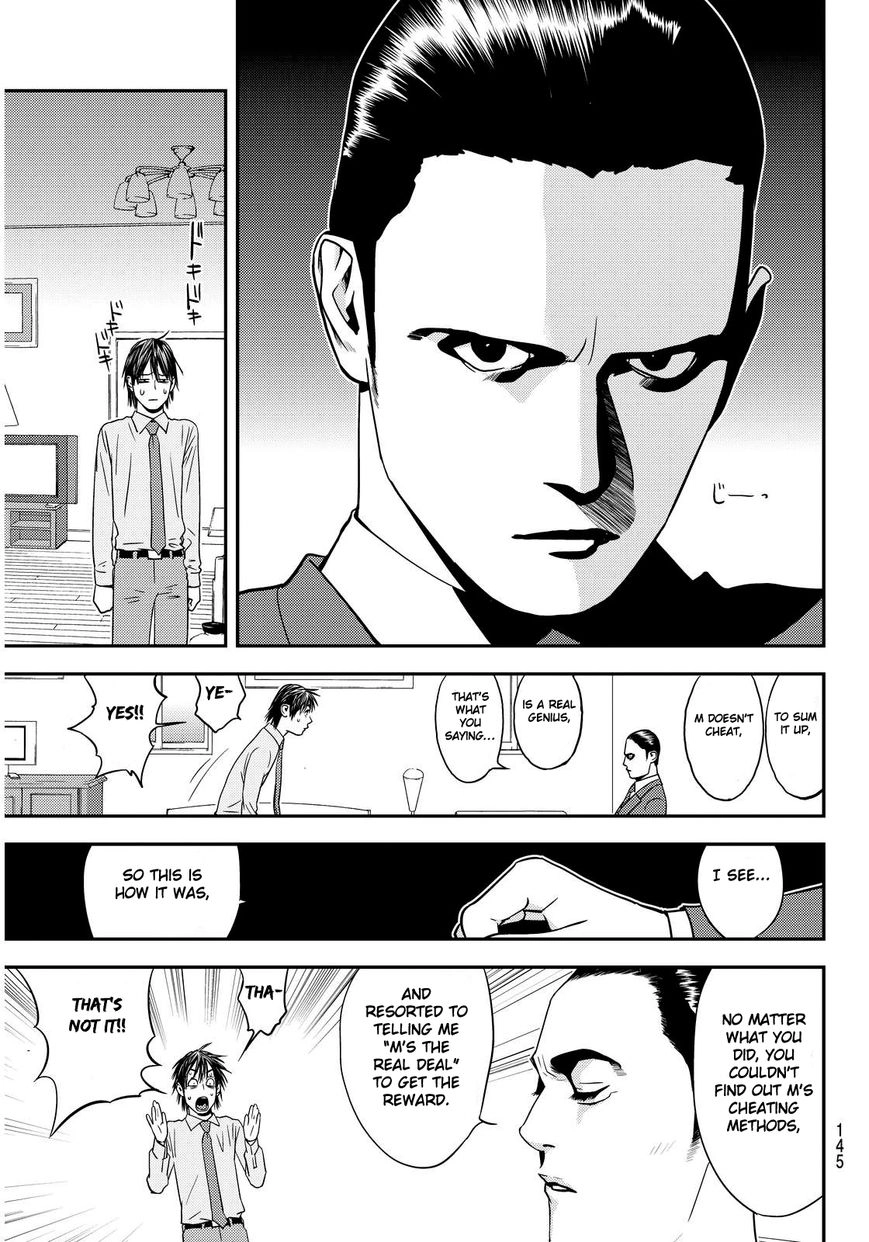 Read Muteki no Hito chapter 2 image 4 on Lezhin