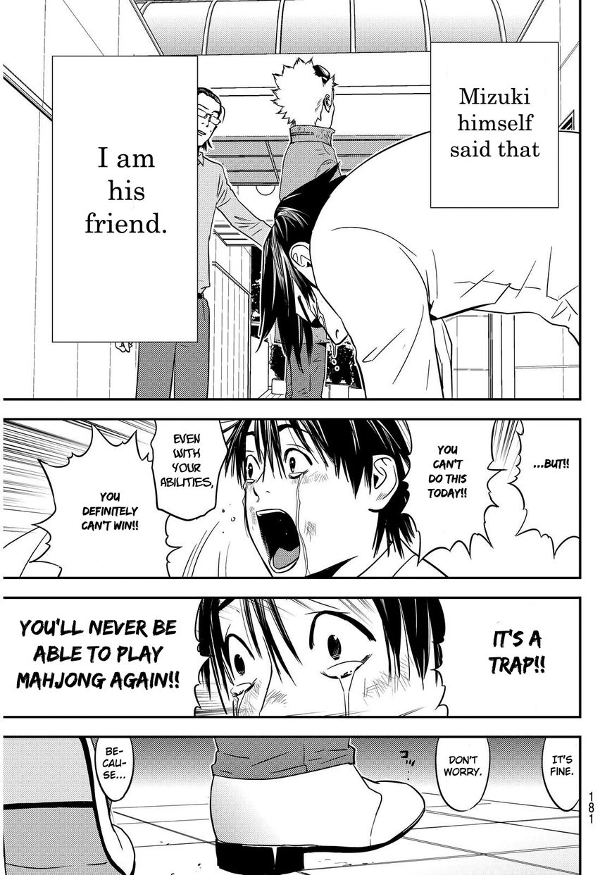 Read Muteki no Hito chapter 2 image 40 on Lezhin