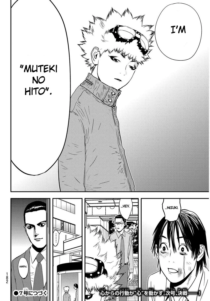 Read Muteki no Hito chapter 2 image 41 on Lezhin