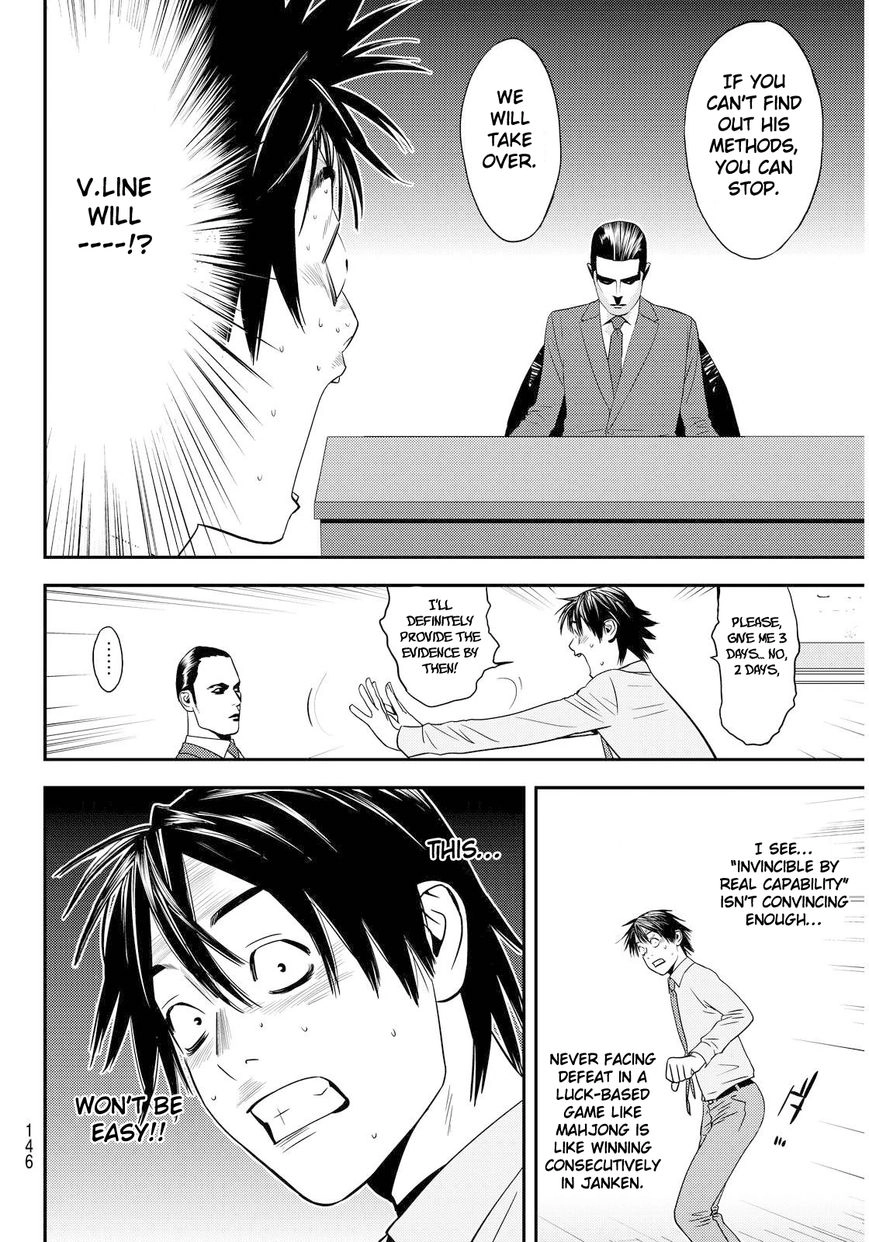 Read Muteki no Hito chapter 2 image 5 on Lezhin