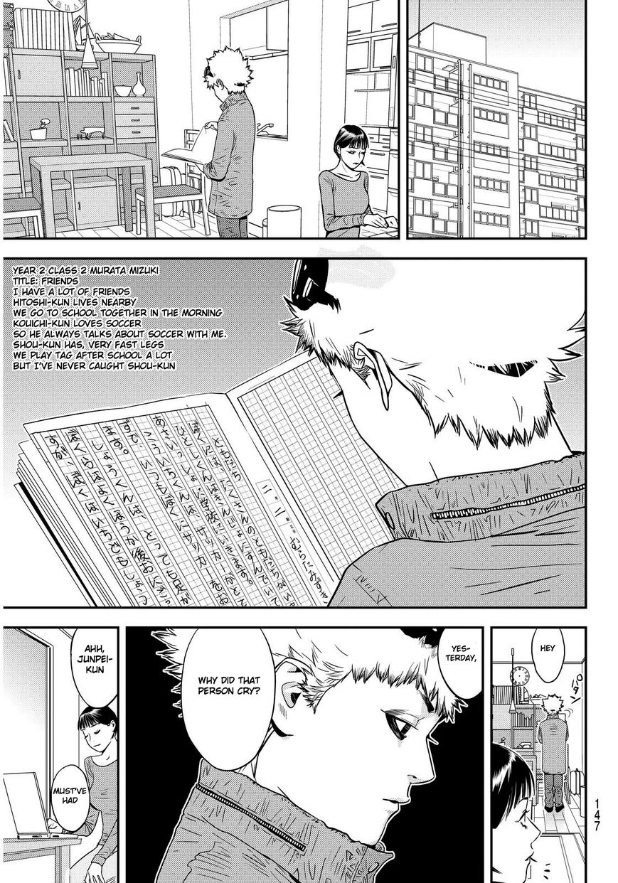 Read Muteki no Hito chapter 2 image 6 on Lezhin