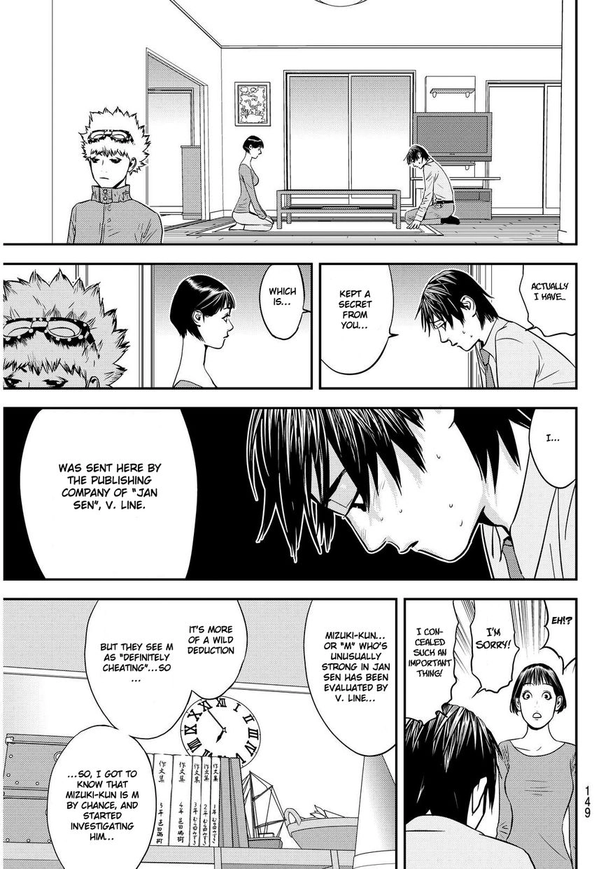 Read Muteki no Hito chapter 2 image 8 on Lezhin