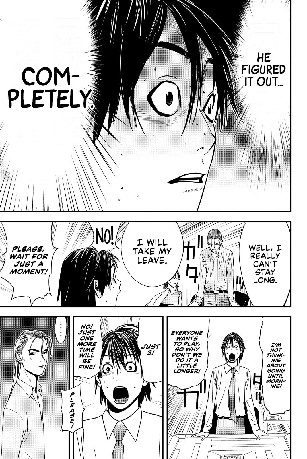 Read Muteki no Hito chapter 20 image 12 on Lezhin