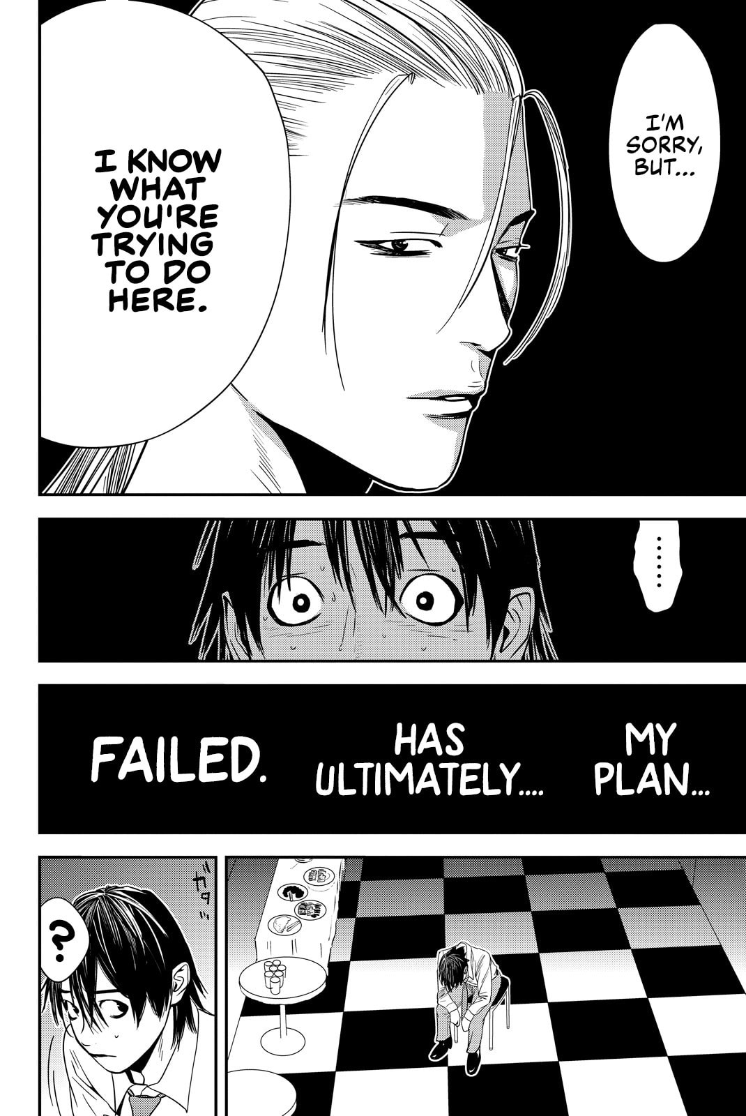 Read Muteki no Hito chapter 20 image 13 on Lezhin