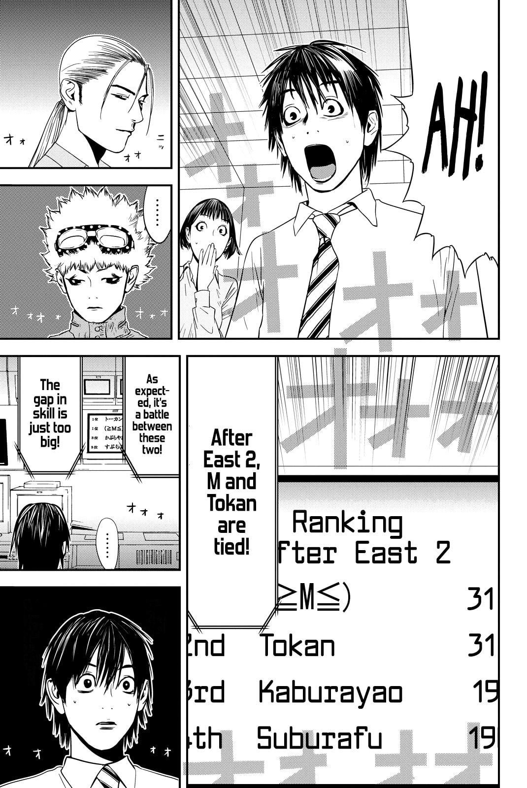 Read Muteki no Hito chapter 21 image 10 on Lezhin