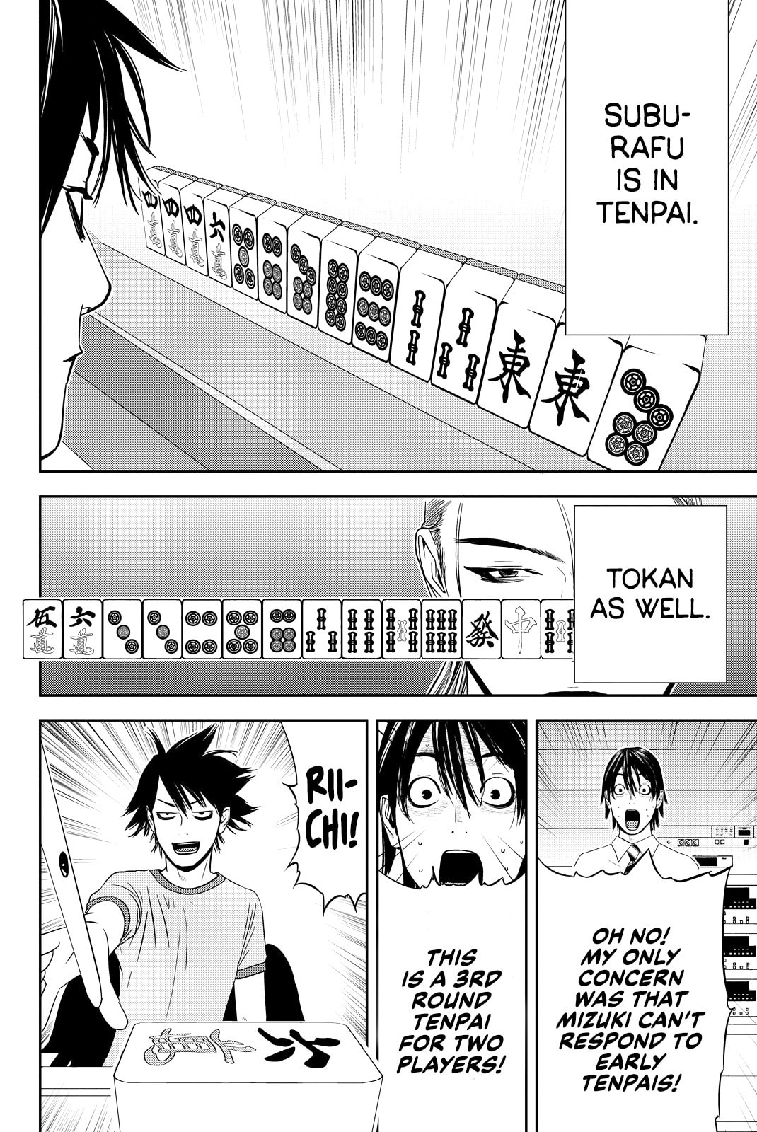 Read Muteki no Hito chapter 21 image 15 on Lezhin