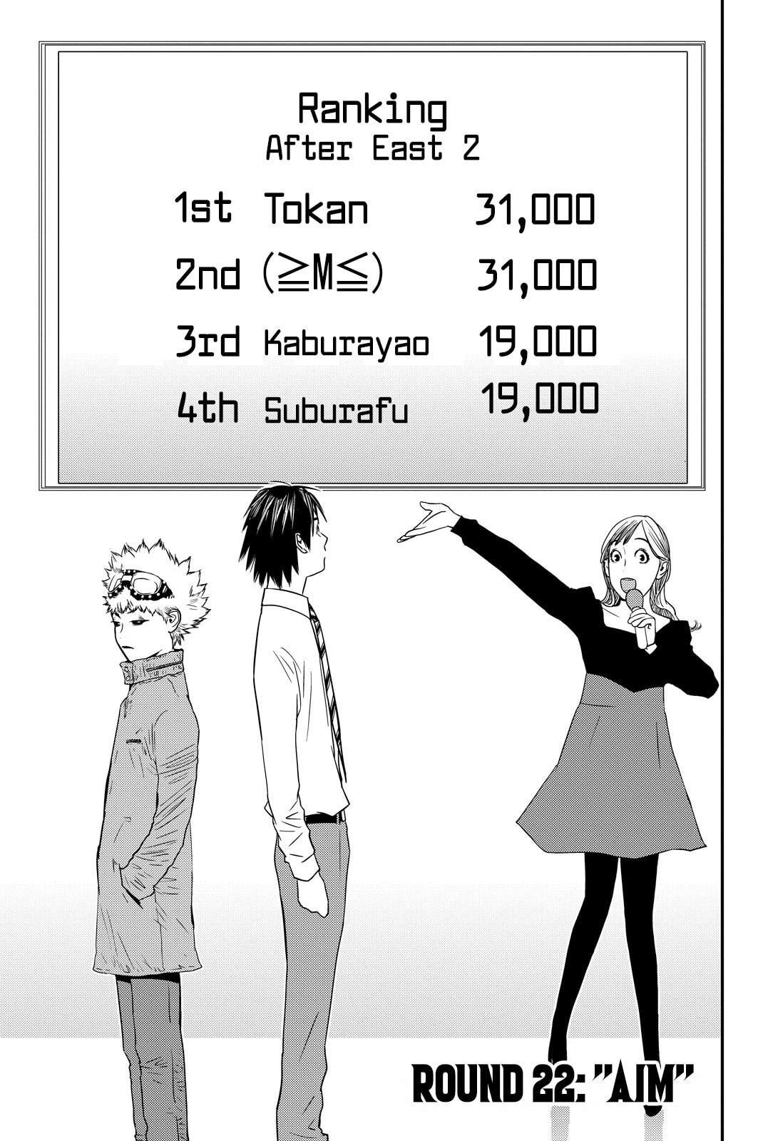 Read Muteki no Hito chapter 22 image 0 on Lezhin