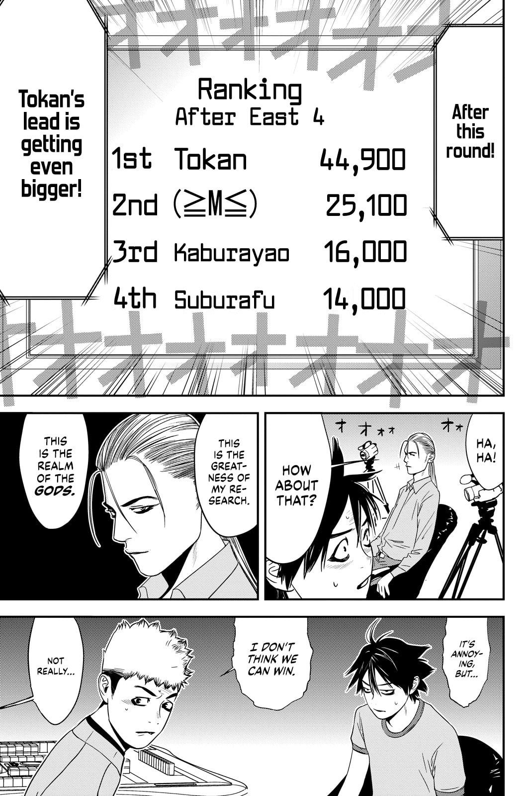 Read Muteki no Hito chapter 22 image 10 on Lezhin