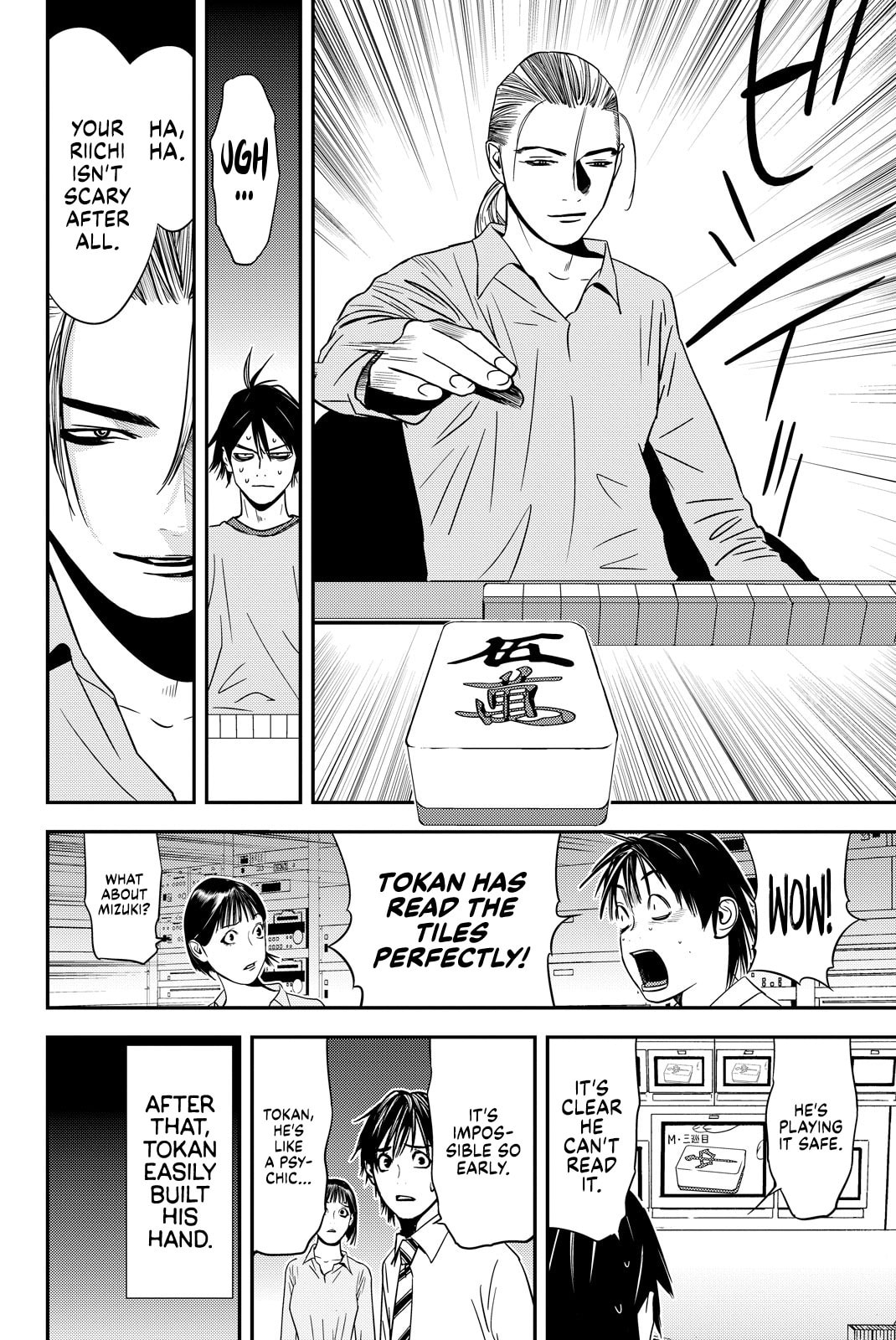 Read Muteki no Hito chapter 22 image 3 on Lezhin