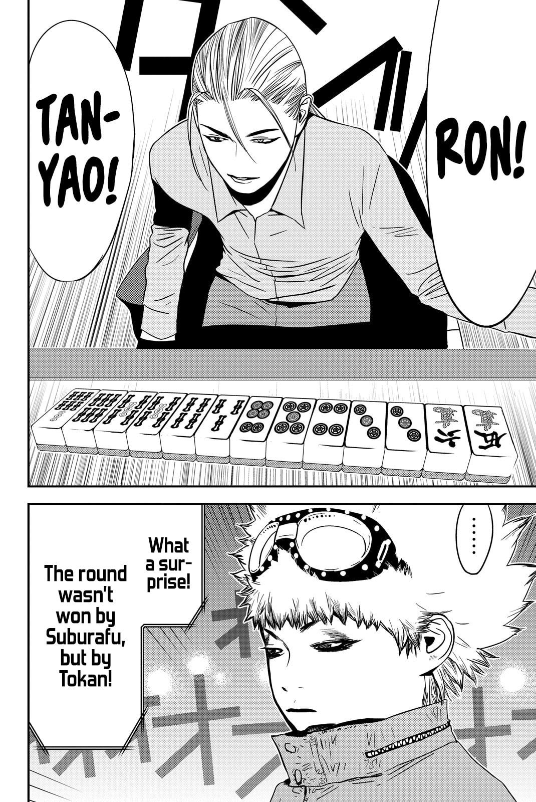 Read Muteki no Hito chapter 22 image 5 on Lezhin