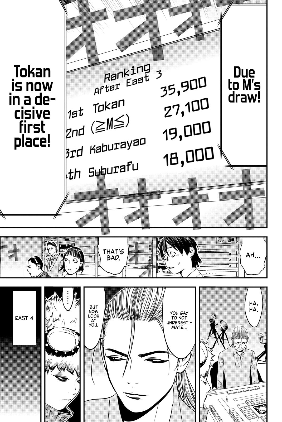 Read Muteki no Hito chapter 22 image 6 on Lezhin