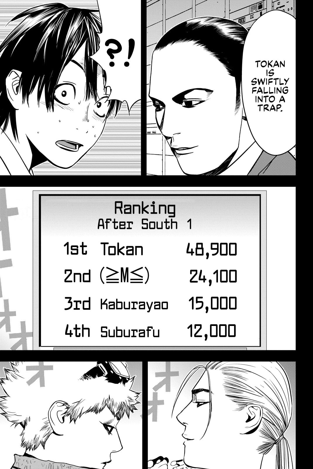 Read Muteki no Hito chapter 23 image 0 on Lezhin