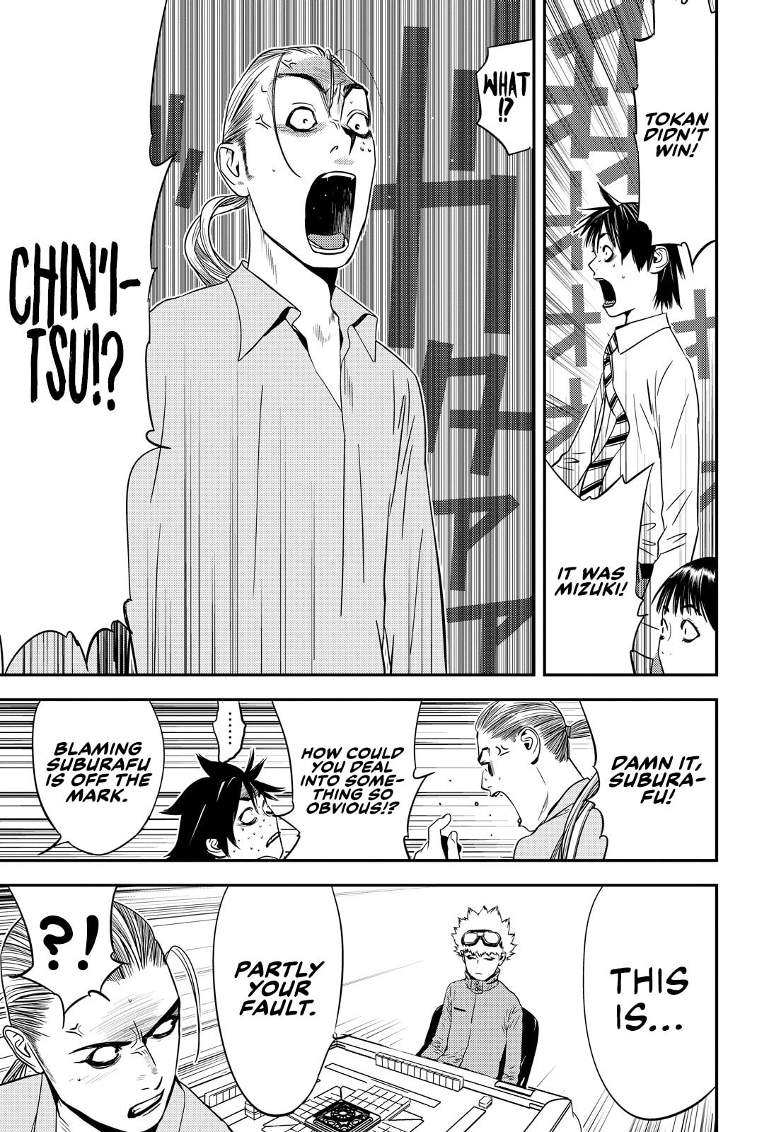 Read Muteki no Hito chapter 23 image 12 on Lezhin