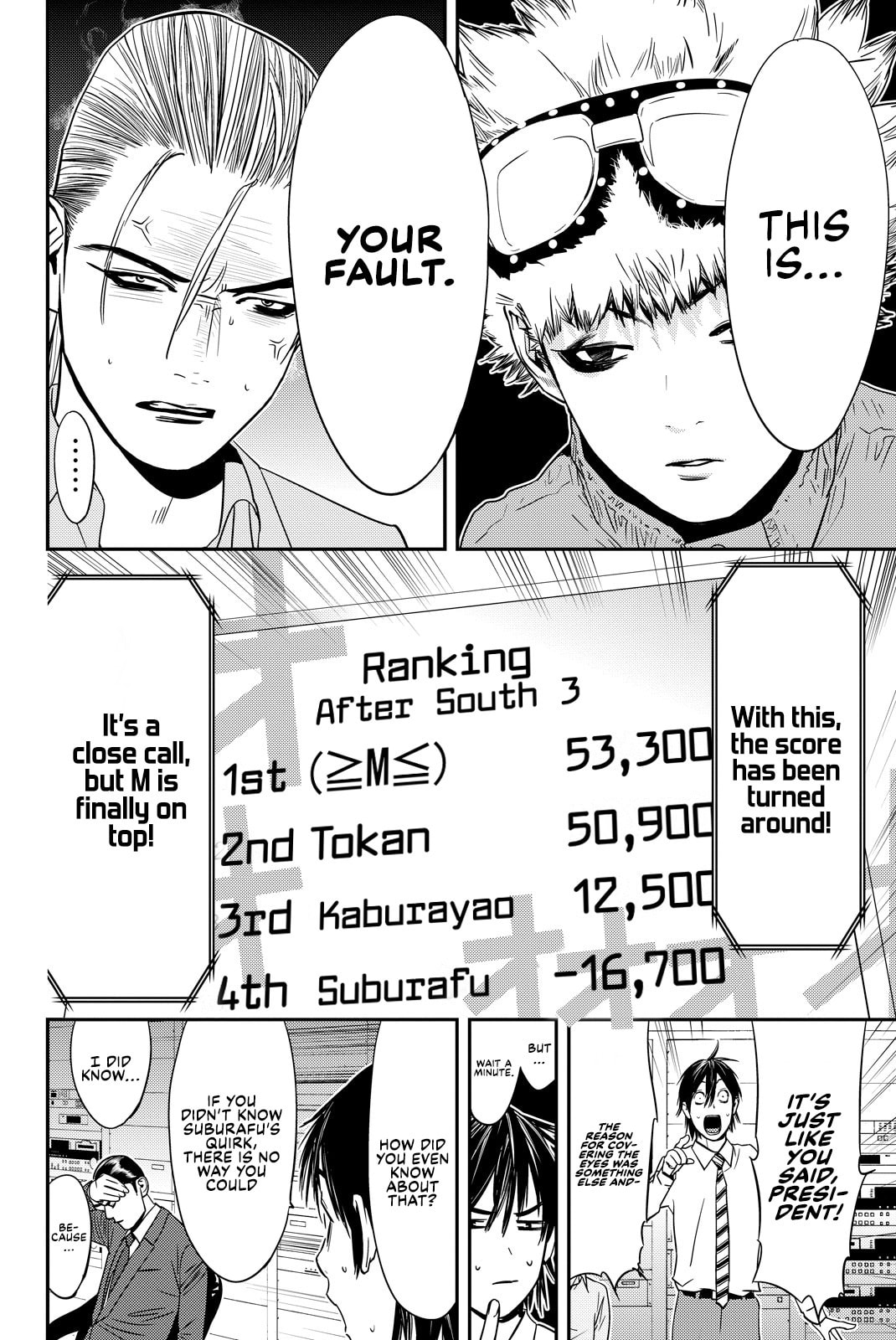Read Muteki no Hito chapter 23 image 15 on Lezhin